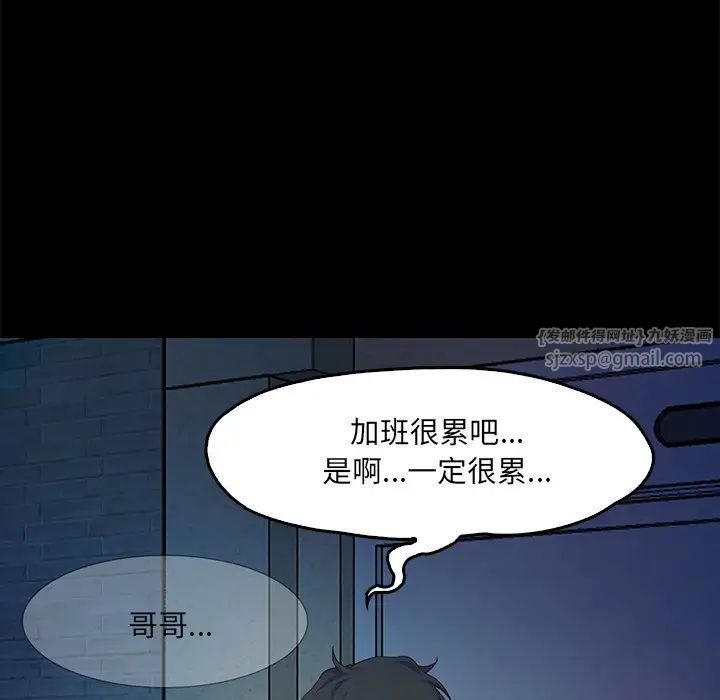 甜蜜的假期第1话