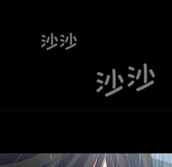 甜蜜的假期第1话