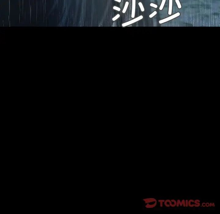 甜蜜的假期第1话