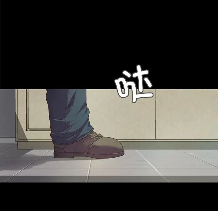 甜蜜的假期第1话