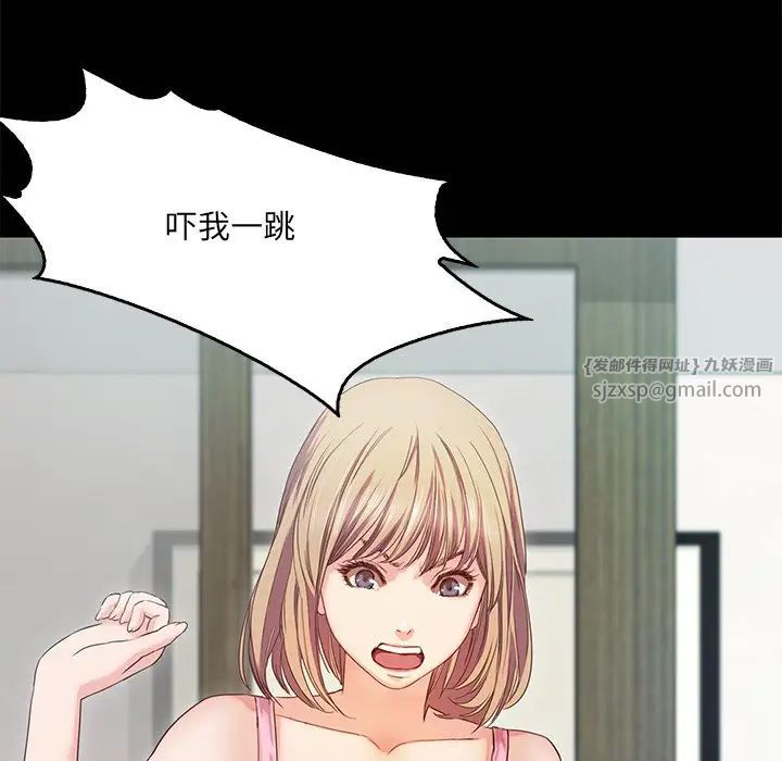 甜蜜的假期第1话