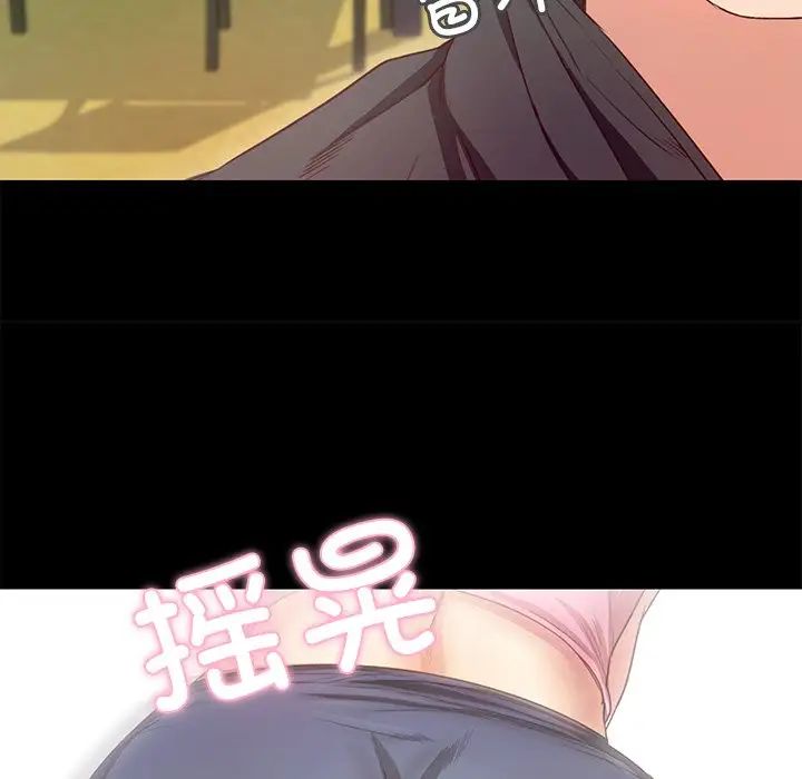 甜蜜的假期第1话