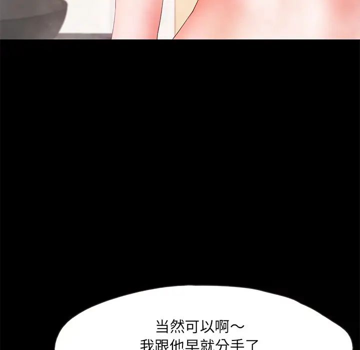 甜蜜的假期第1话