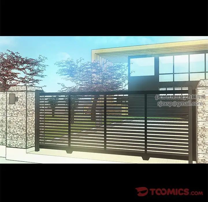 甜蜜的假期第2话