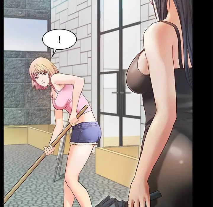 甜蜜的假期第2话