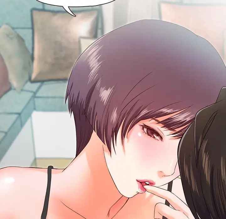 甜蜜的假期第2话