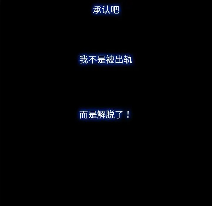 甜蜜的假期第2话