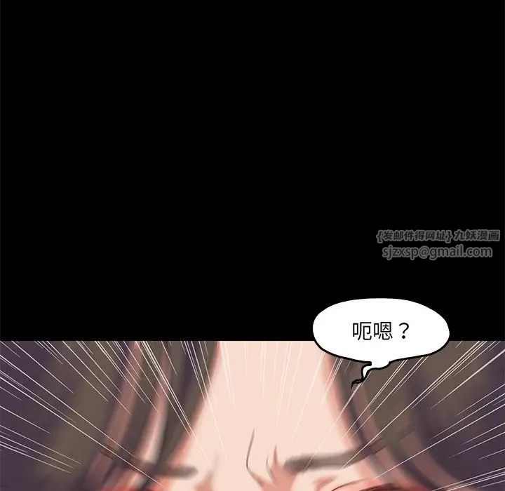 甜蜜的假期第2话