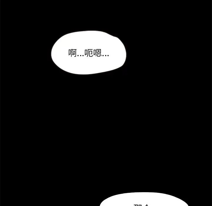 甜蜜的假期第2话