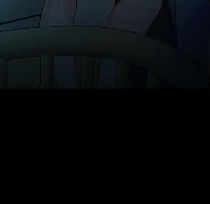 甜蜜的假期第2话