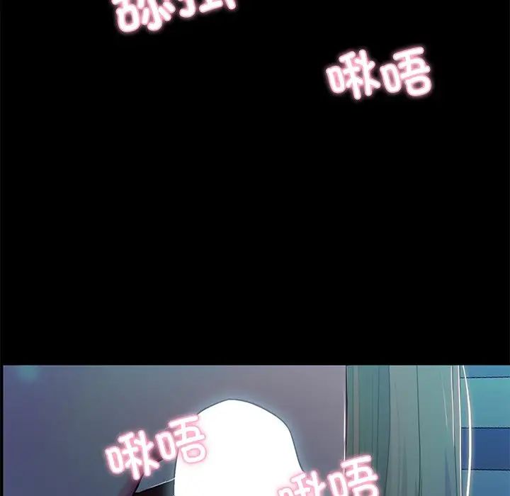 甜蜜的假期第2话