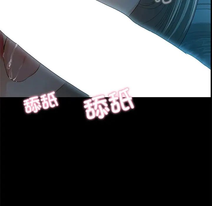 甜蜜的假期第3话