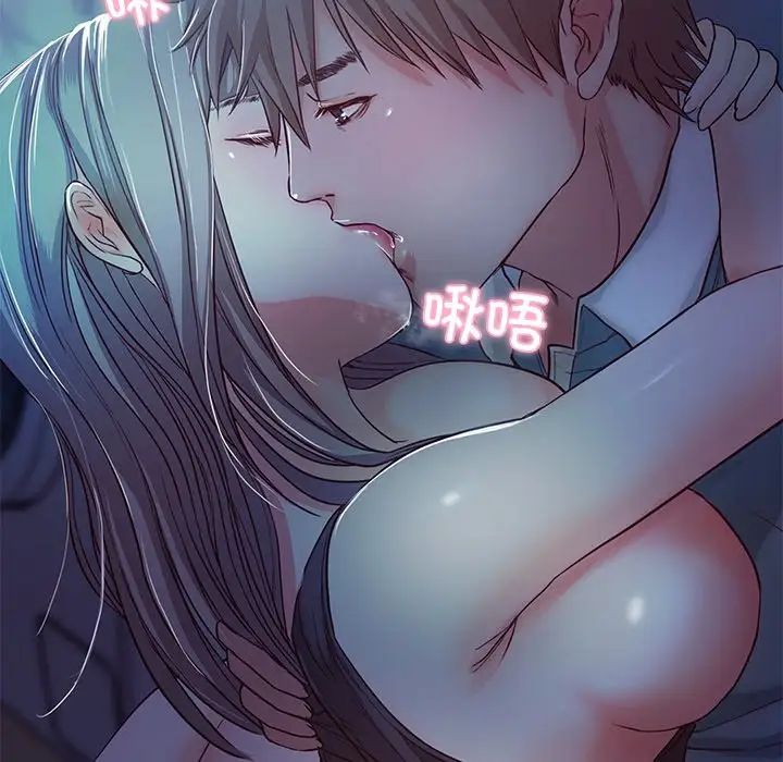 甜蜜的假期第3话