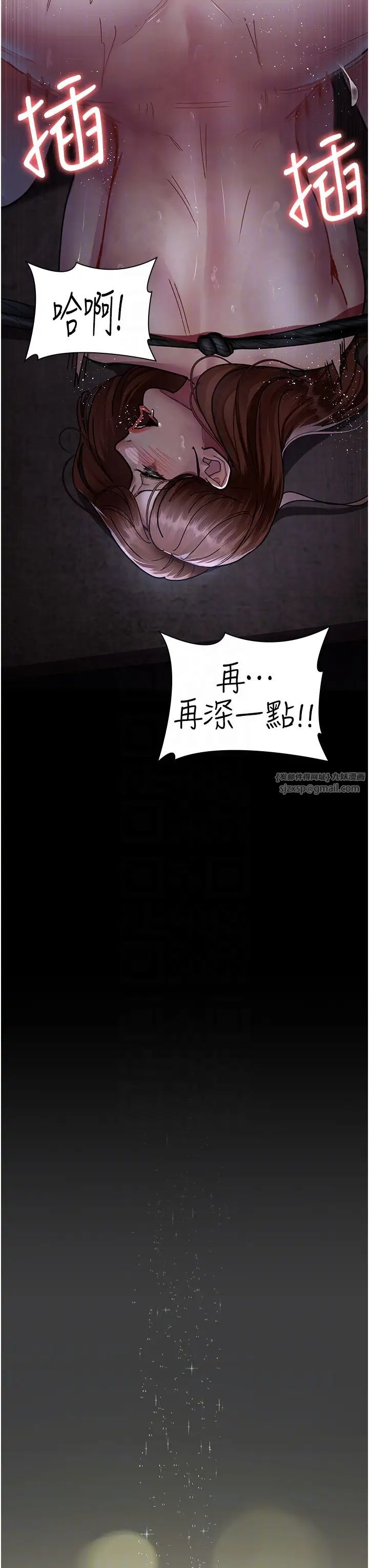 夜间诊疗室第68话-堕落NTR-直观雄性的吶喊