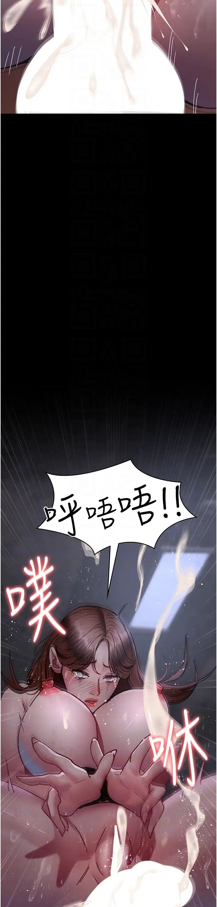 夜间诊疗室第68话-堕落NTR-直观雄性的吶喊