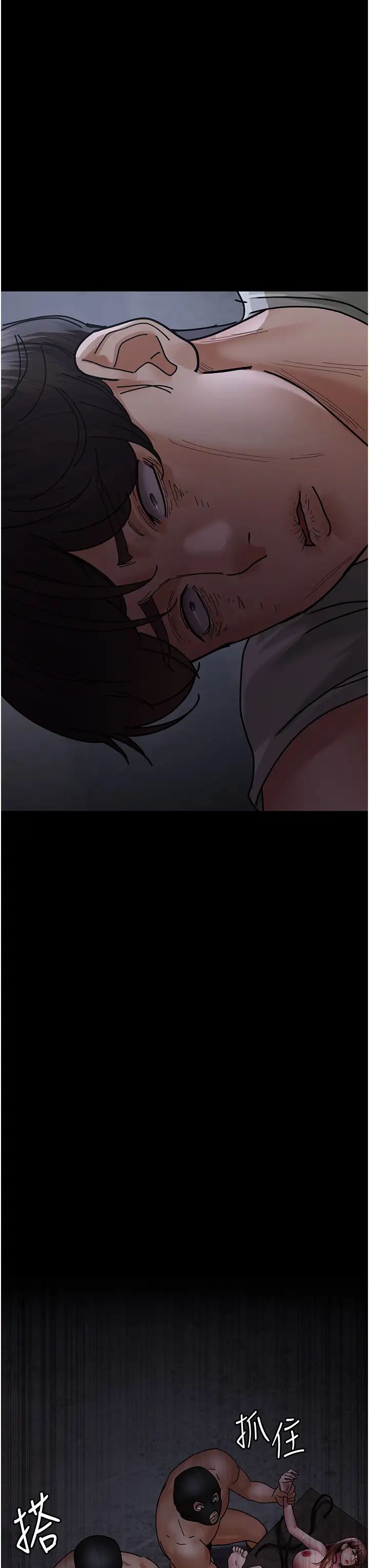 夜间诊疗室第68话-堕落NTR-直观雄性的吶喊