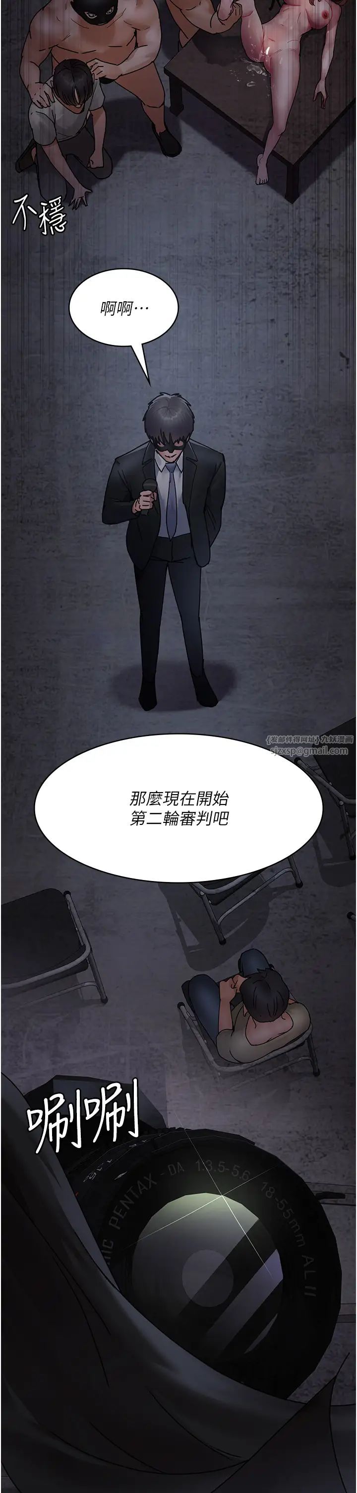 夜间诊疗室第68话-堕落NTR-直观雄性的吶喊