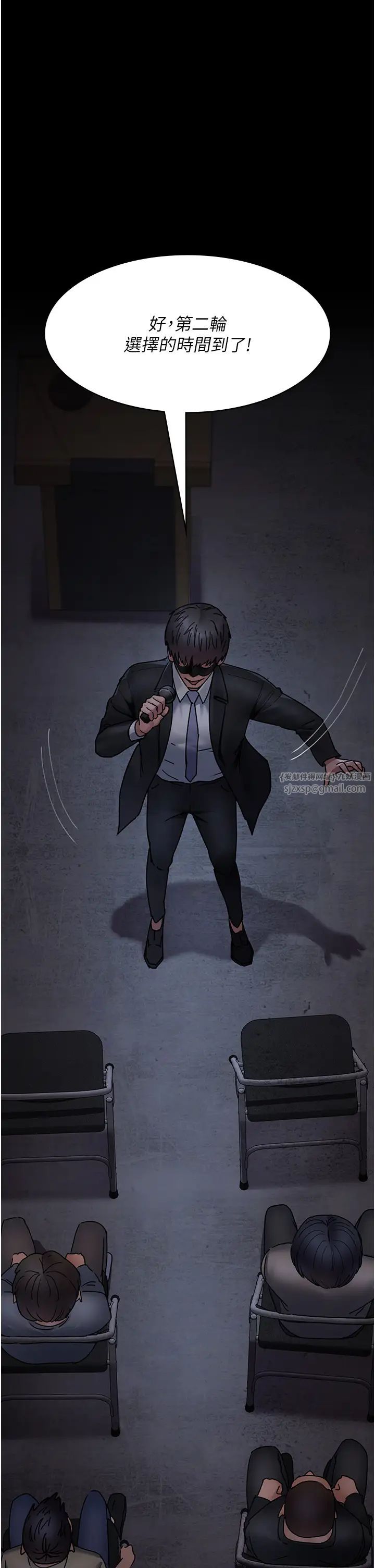 夜间诊疗室第68话-堕落NTR-直观雄性的吶喊