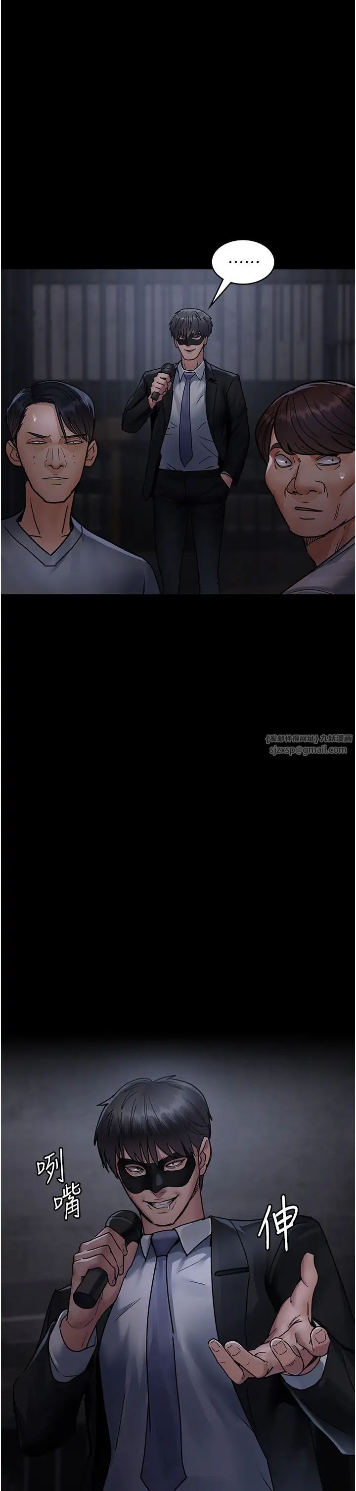 夜间诊疗室第68话-堕落NTR-直观雄性的吶喊