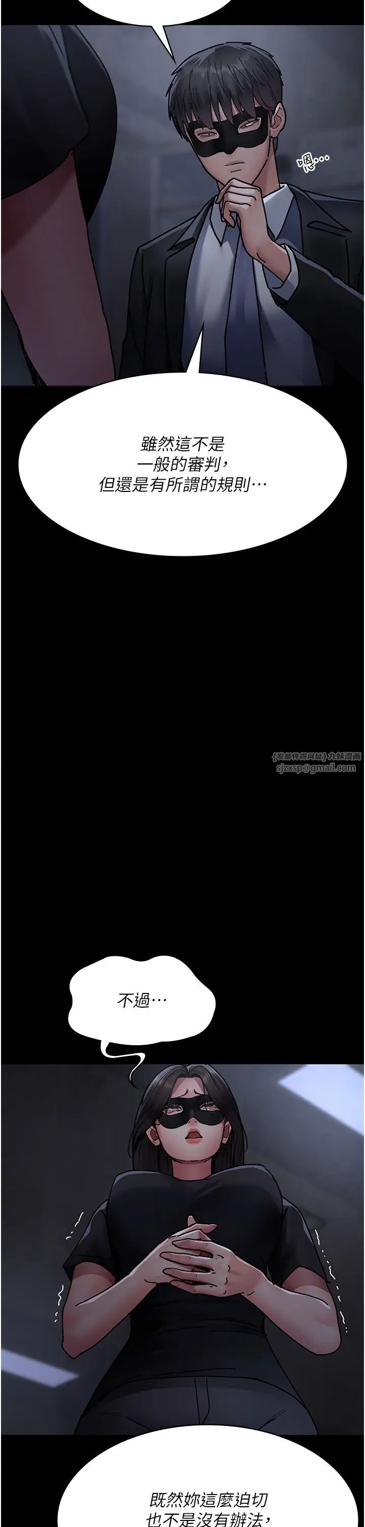 夜间诊疗室第68话-堕落NTR-直观雄性的吶喊