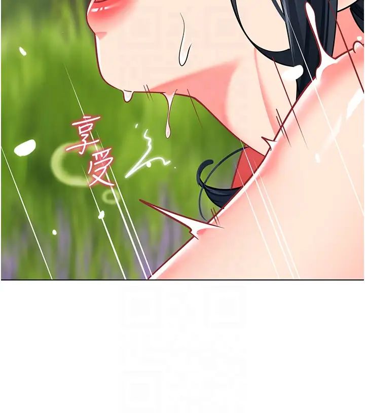 幼儿园老师们第53话-直射小腹的高射炮♡