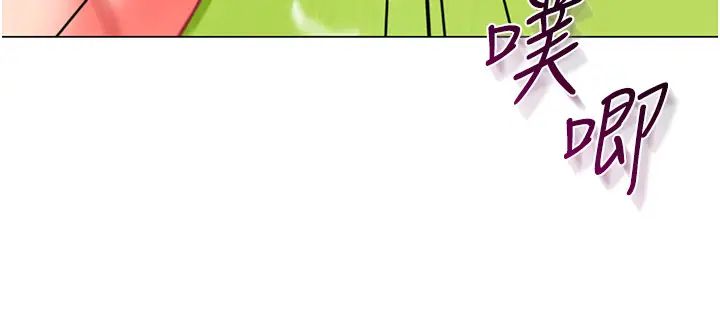 幼儿园老师们第53话-直射小腹的高射炮♡