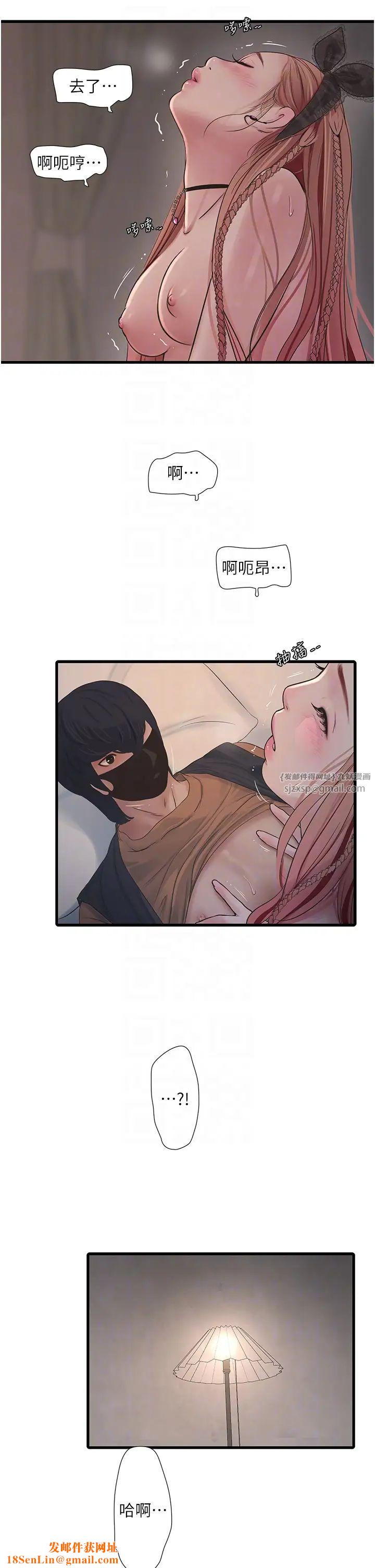 水电工日誌第54话-我是不是很猛?