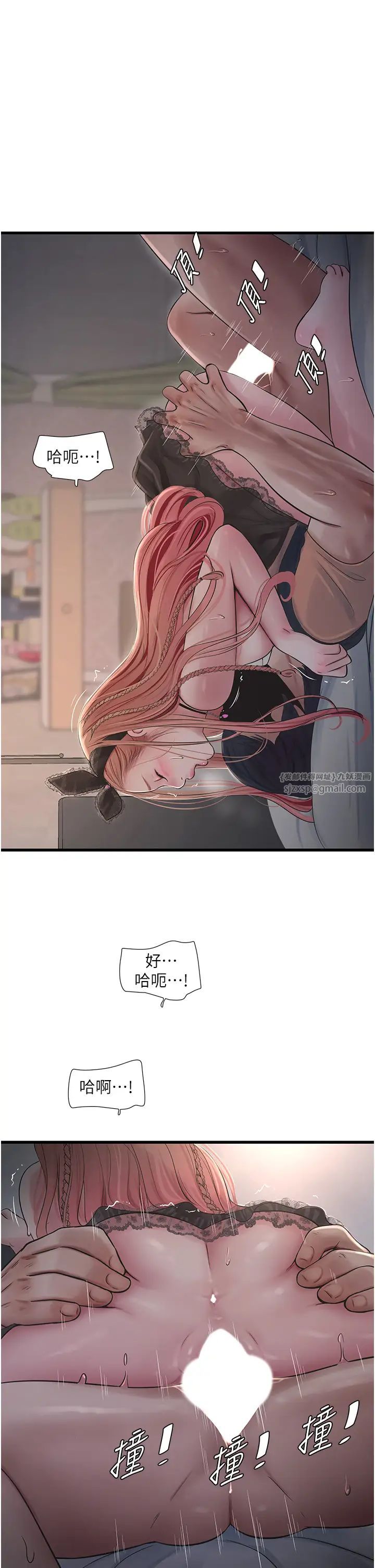 水电工日誌第54话-我是不是很猛?