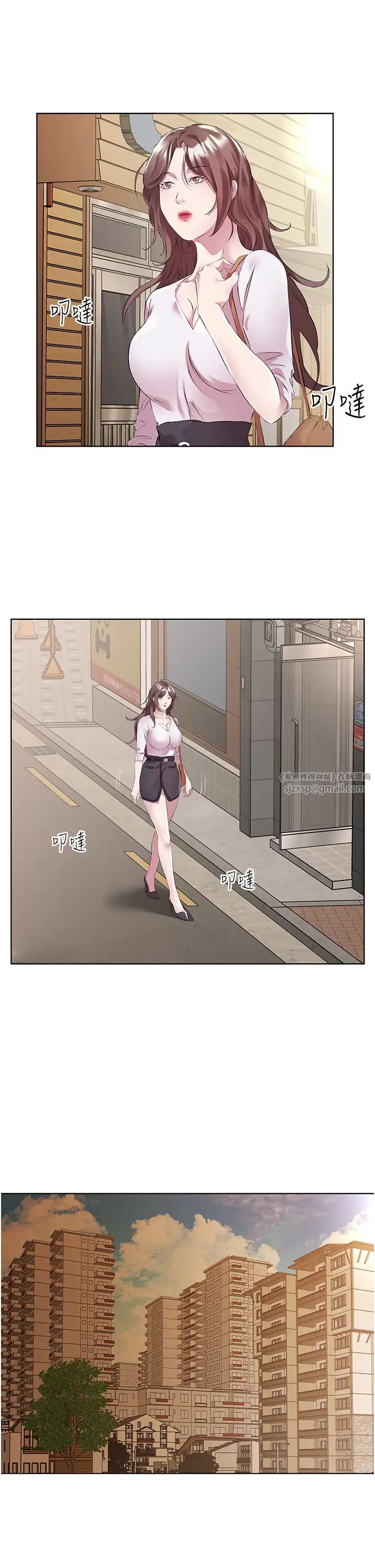 今天吃饱了吗?第47话最终话-我等妳好久瞭