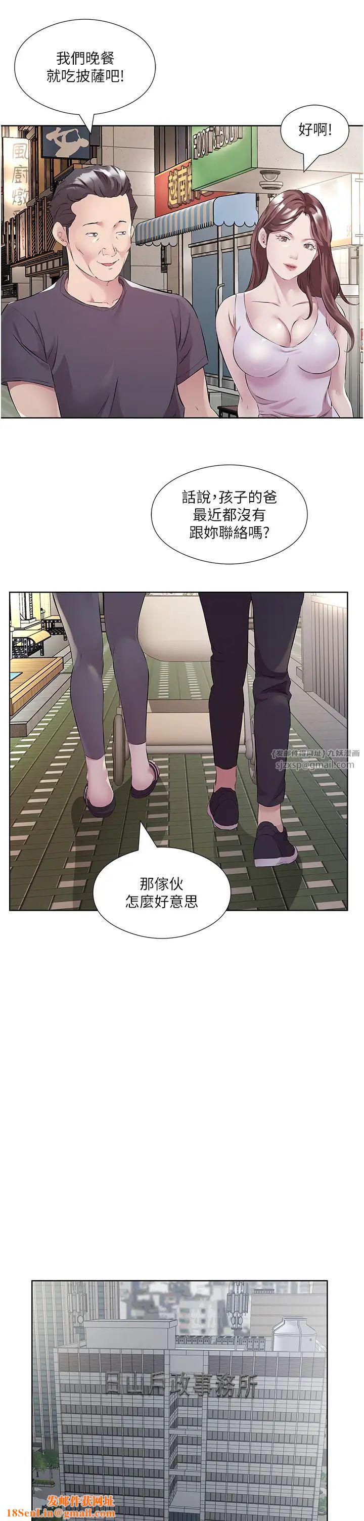 今天吃饱了吗?第47话最终话-我等妳好久瞭