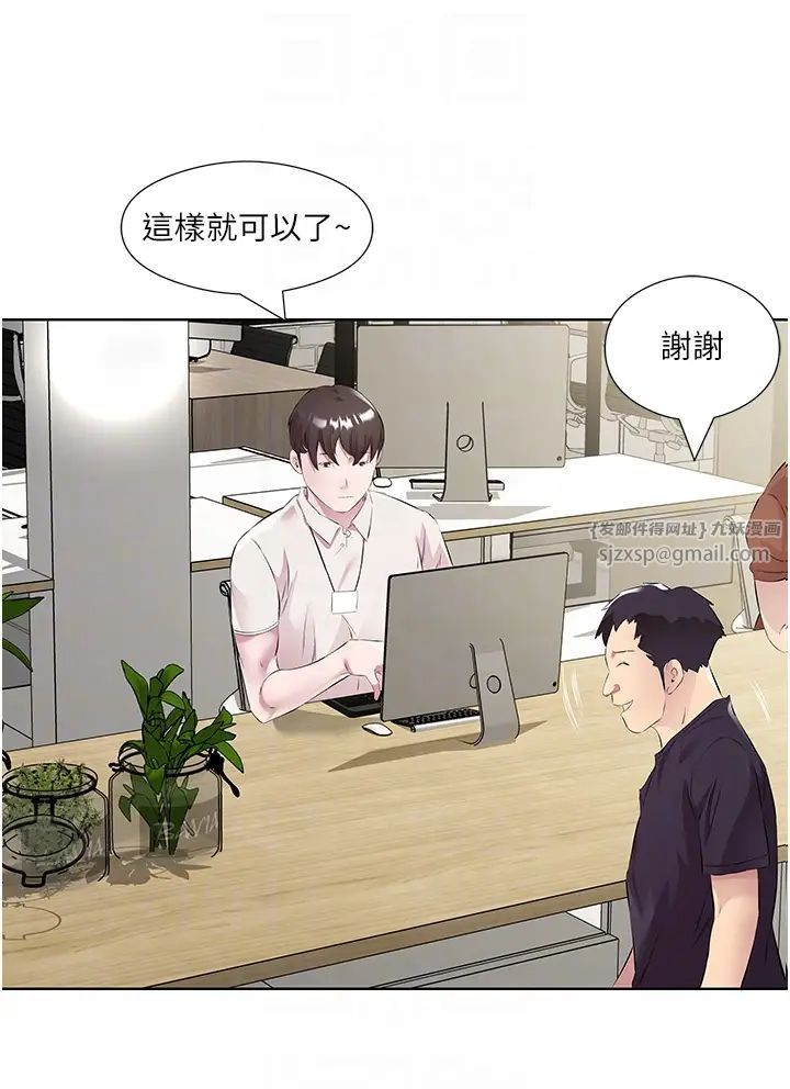 今天吃饱了吗?第47话最终话-我等妳好久瞭