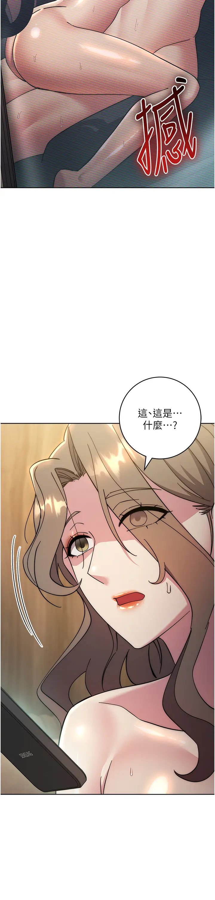 边缘人的復仇第40话-用窒息式性爱报復老公