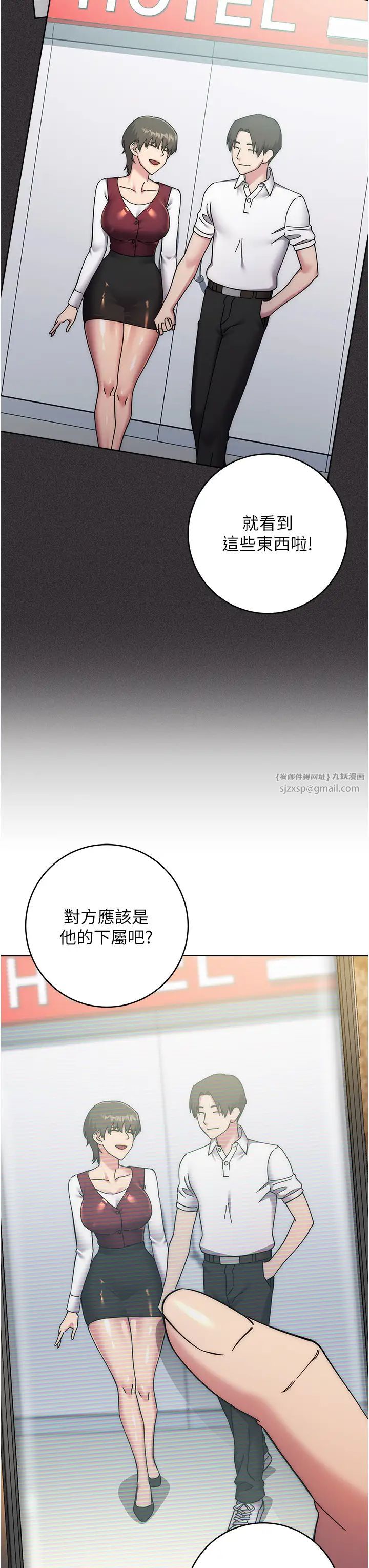 边缘人的復仇第40话-用窒息式性爱报復老公