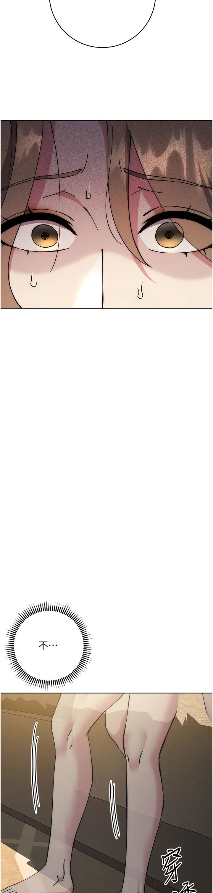 边缘人的復仇第40话-用窒息式性爱报復老公