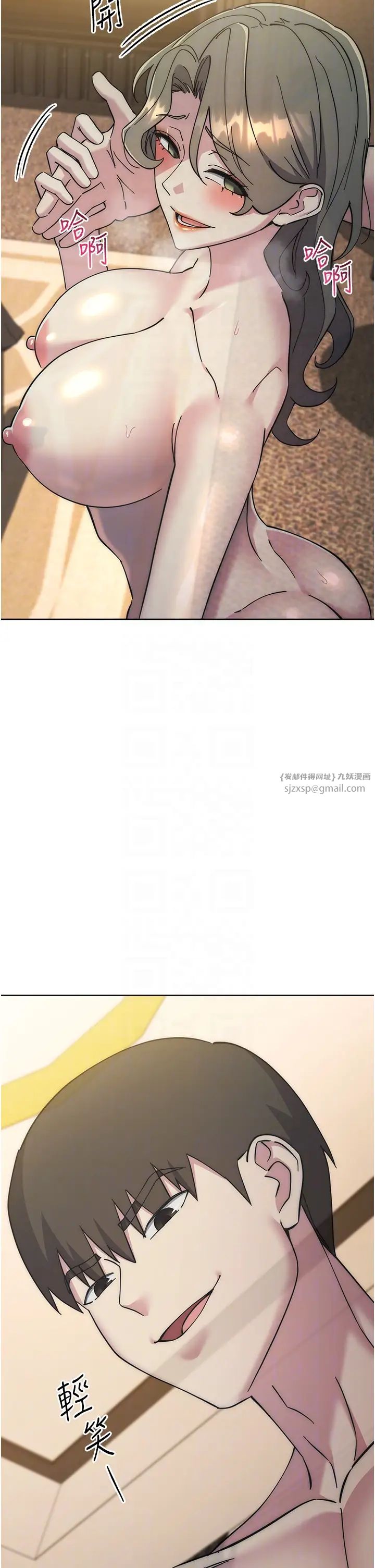 边缘人的復仇第40话-用窒息式性爱报復老公