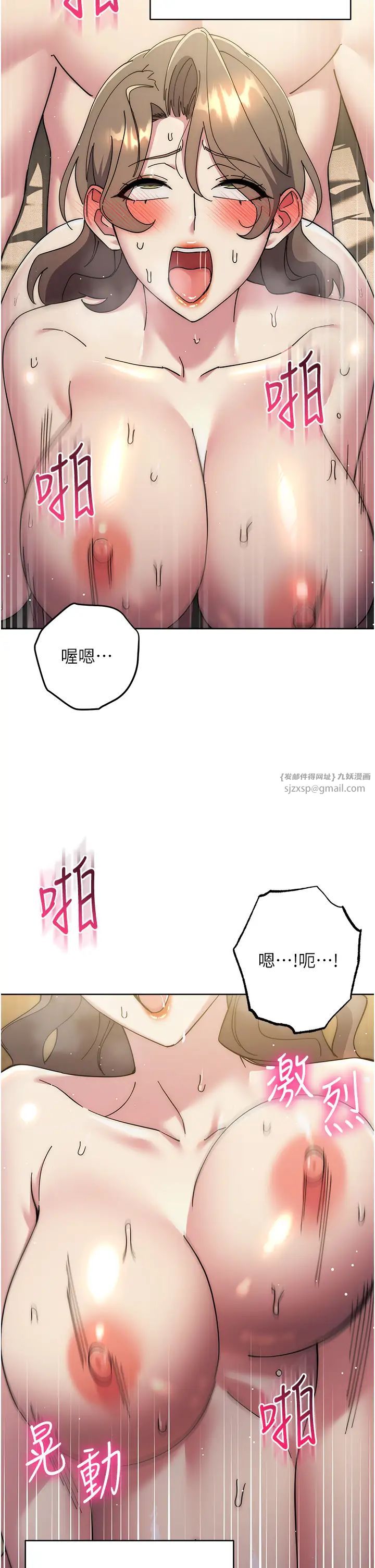 边缘人的復仇第40话-用窒息式性爱报復老公