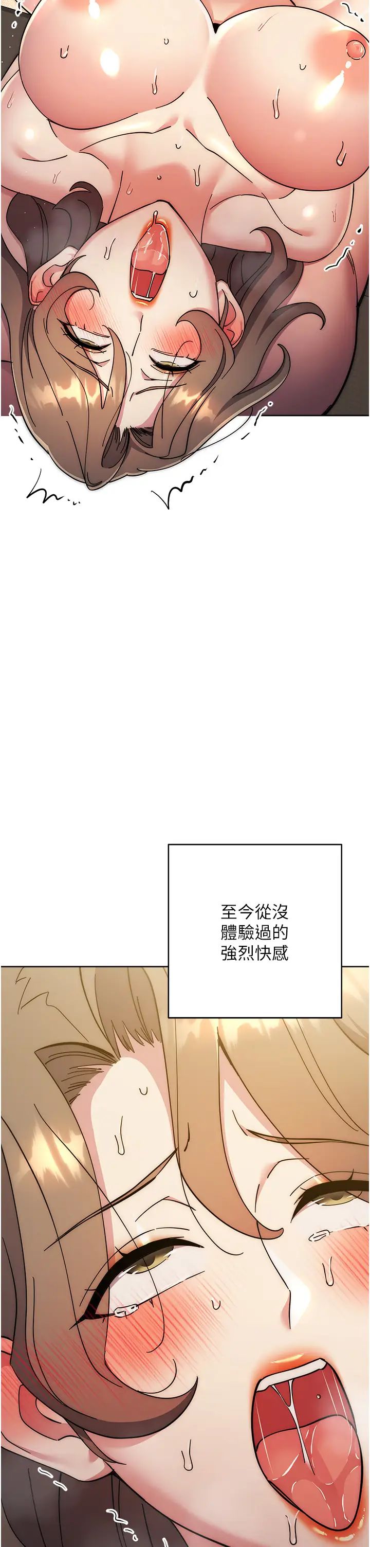 边缘人的復仇第40话-用窒息式性爱报復老公