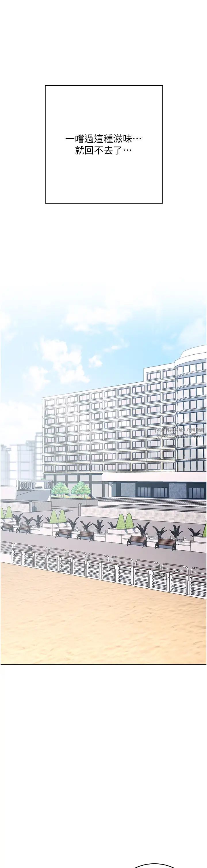 边缘人的復仇第40话-用窒息式性爱报復老公