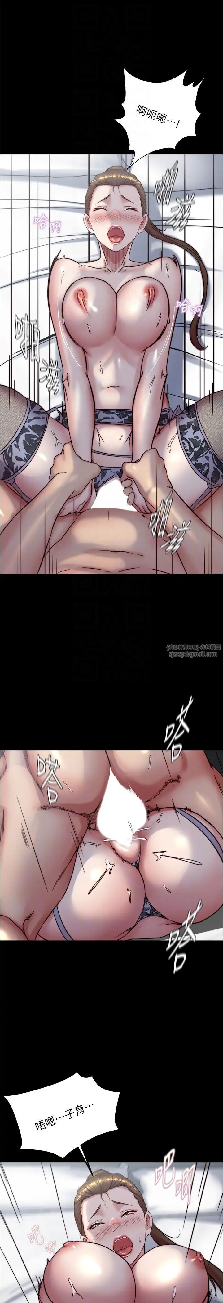 小裤裤笔记第193话-我会好好享用你老婆的