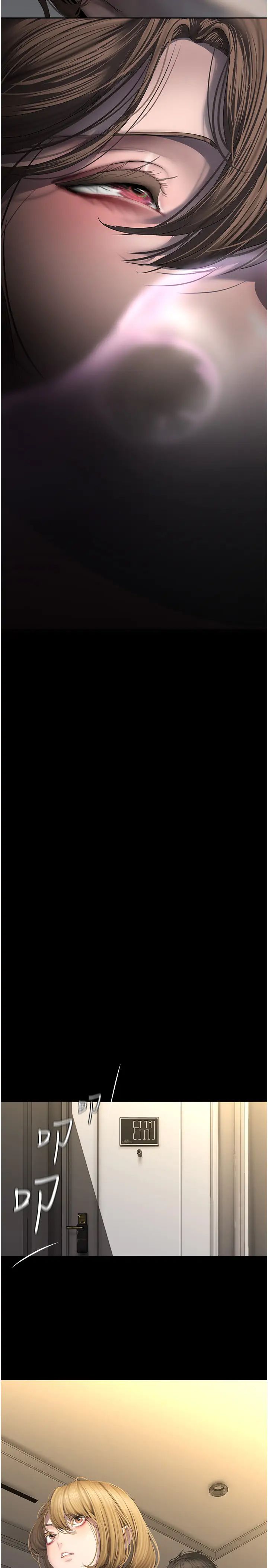 美丽新世界第252话-贪慾的后果