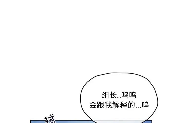 转世续缘第21话