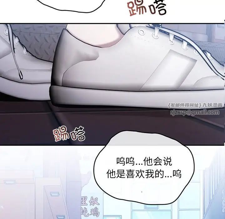 转世续缘第21话