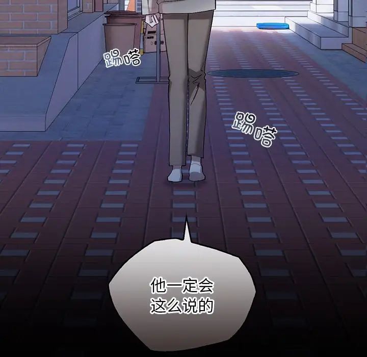 转世续缘第21话