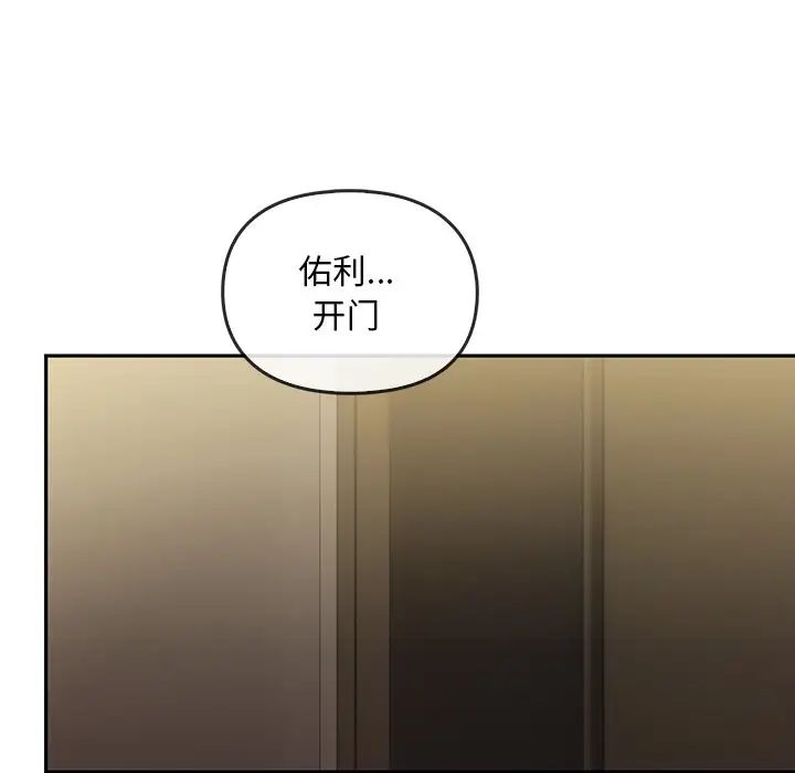 转世续缘第21话