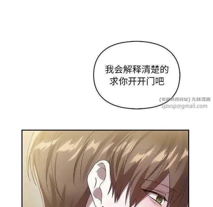 转世续缘第21话