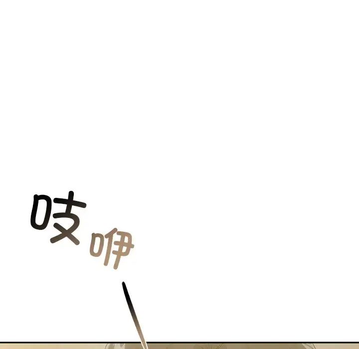 转世续缘第21话