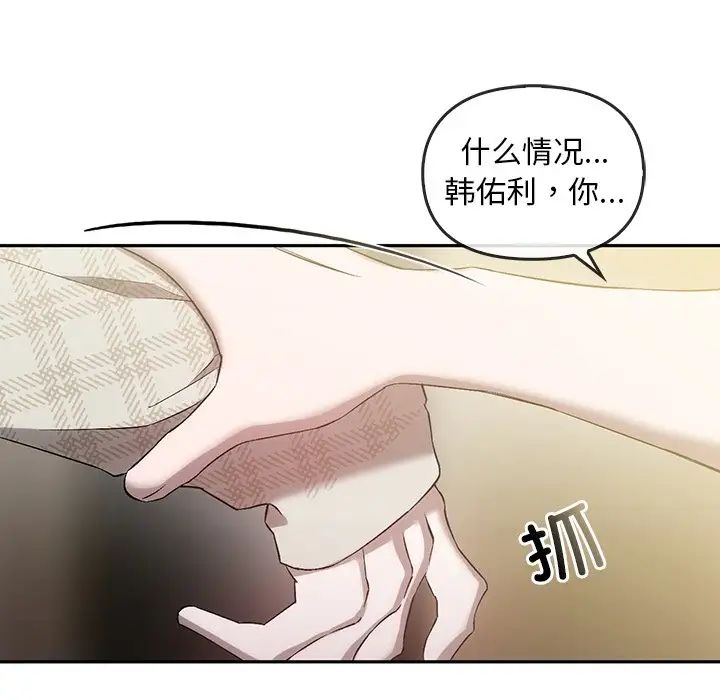 转世续缘第21话