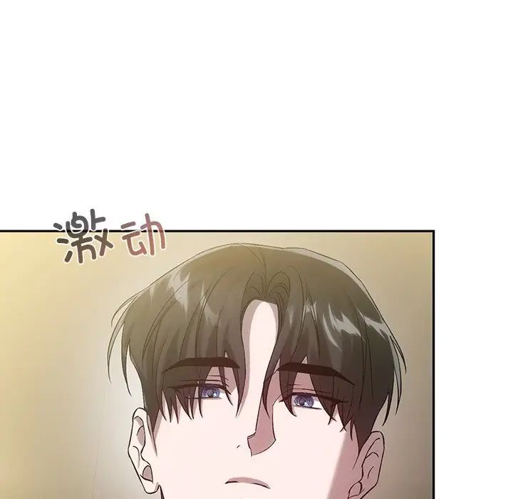 转世续缘第21话