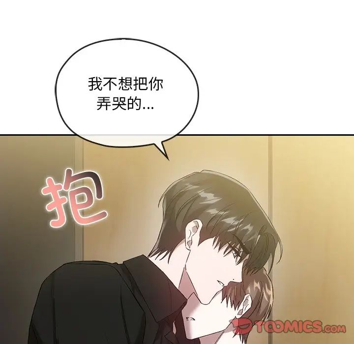 转世续缘第21话