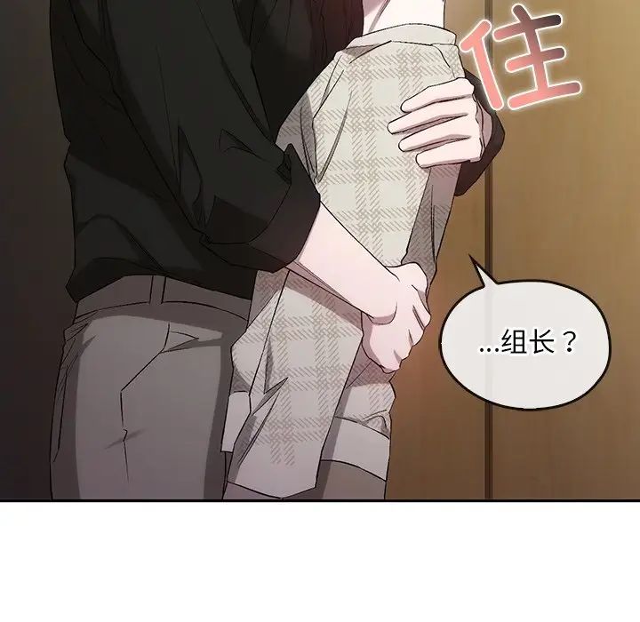 转世续缘第21话